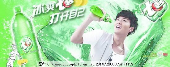 常喝碳酸饮料损害大 碳酸饮料让孩子变暴力