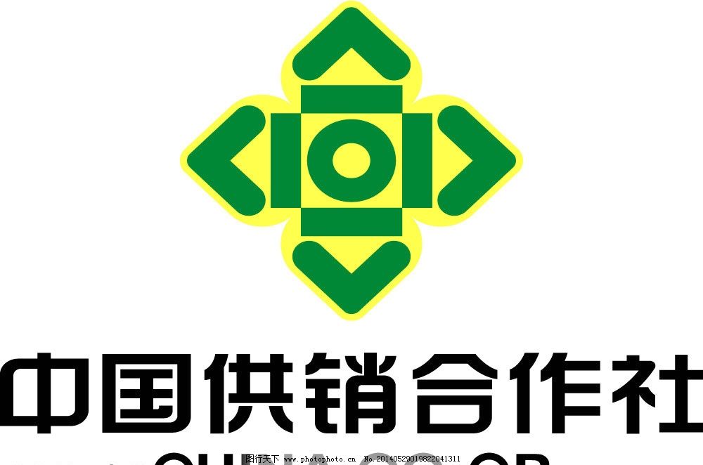 中国供销社标志图片