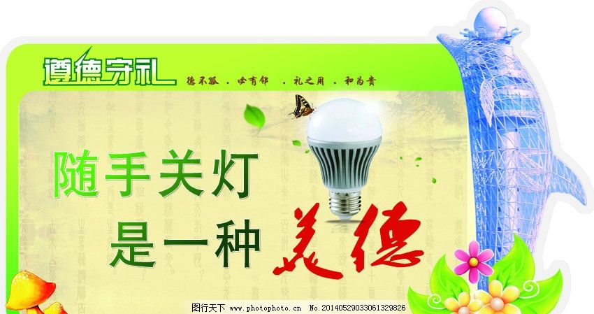 AC米兰官网-点亮星光 温暖相伴