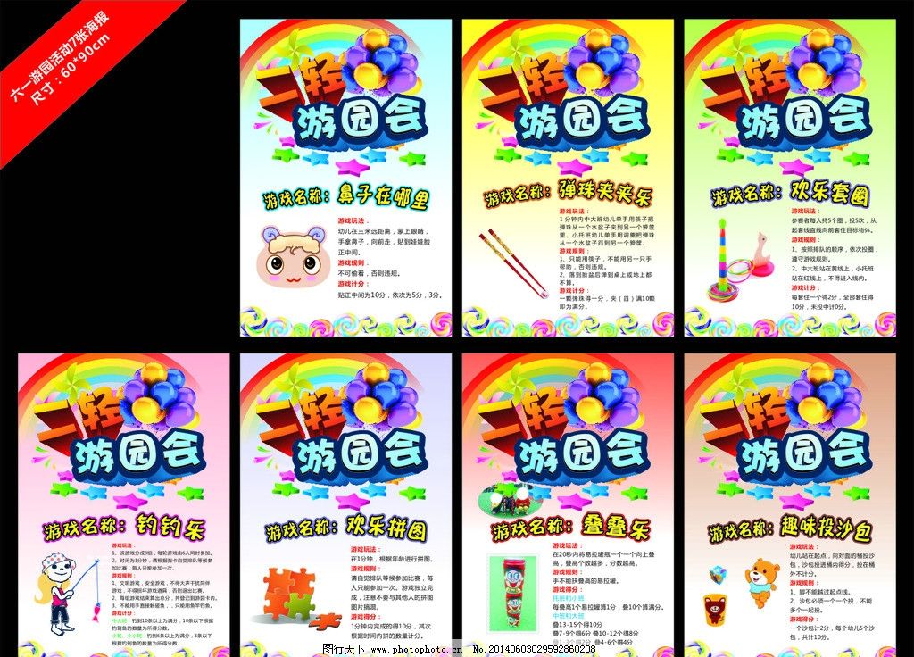 不过现在幼儿园每周增了一节围棋课,这个绾绾