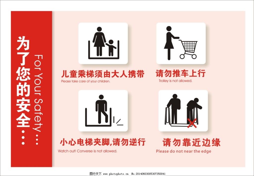 atm防护舱_atm工程师收入(2)