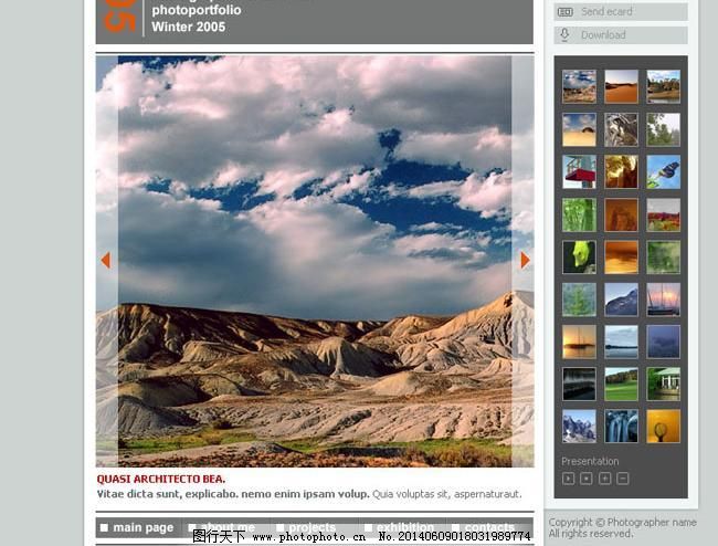 风景画英文网页模板之一