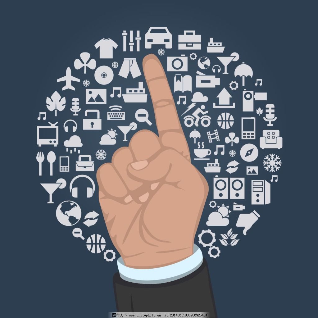 手指图标