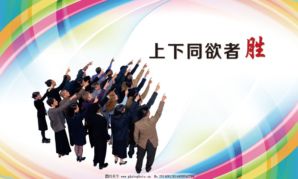 图行天下