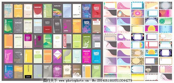 模板卡片背景矢量v模板设计图申请修改图片
