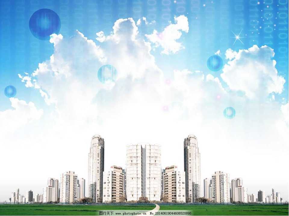 现代都市绿化建设主题ppt模板图片