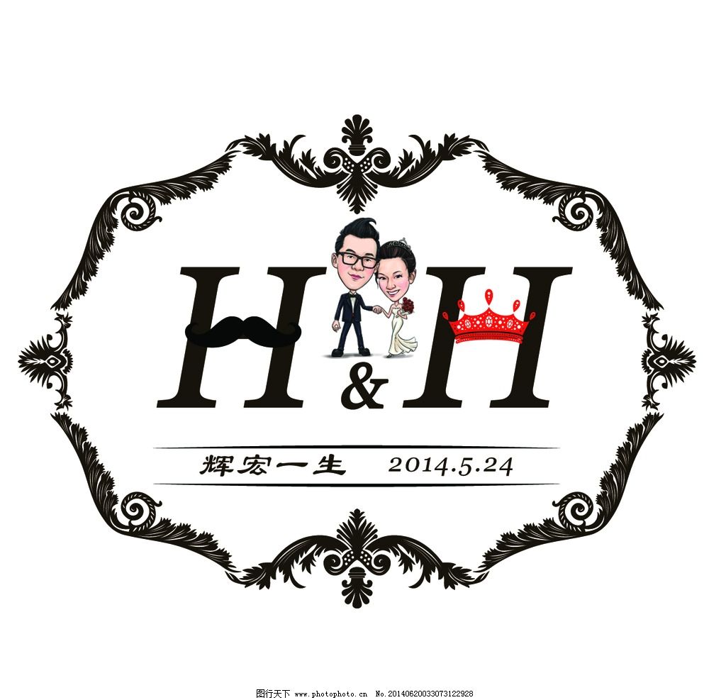 婚礼logo 欧式 女王 标志 logo 婚庆 婚礼素材下载 婚礼模板下载 婚礼 婚礼迎宾区 婚礼台卡 婚礼展示区 花车logo 欧式婚礼标志 婚礼展示 婚礼门头装饰 婚礼标志 迎宾背景 婚礼展示背景 婚礼主题 婚礼设计 标志设计 婚礼LOGO 婚礼水牌 PSD分层素材 设计 300DPI PSD