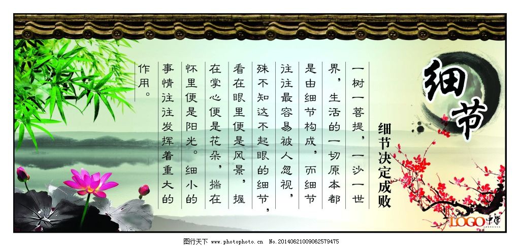励志展板 励志标语图片