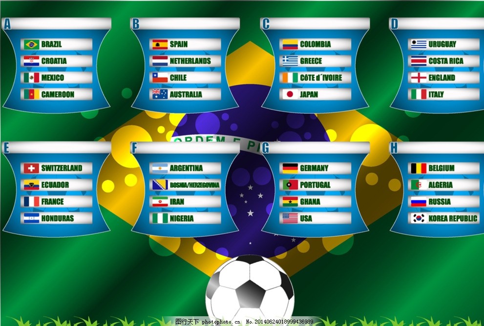 世预赛-卢卡库制胜球 比利时2-1世界杯买球网站希腊提前晋级世界杯(图1)