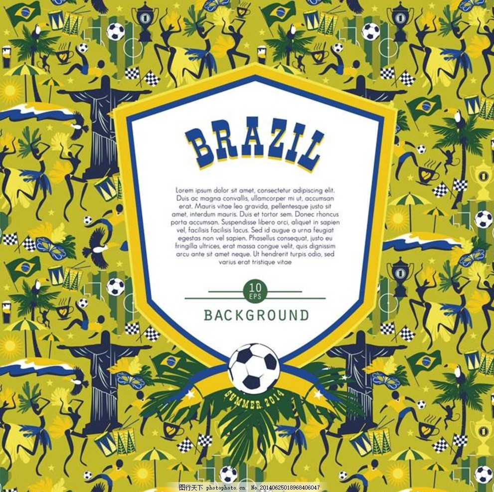 巴西队标 巴西队徽