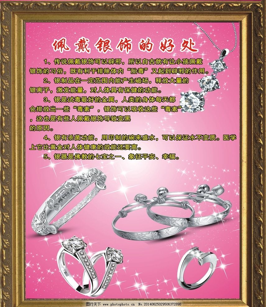 银饰品最大批发市场