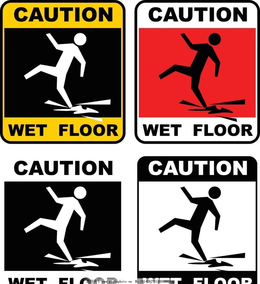 小心路滑 安全标志 危图片