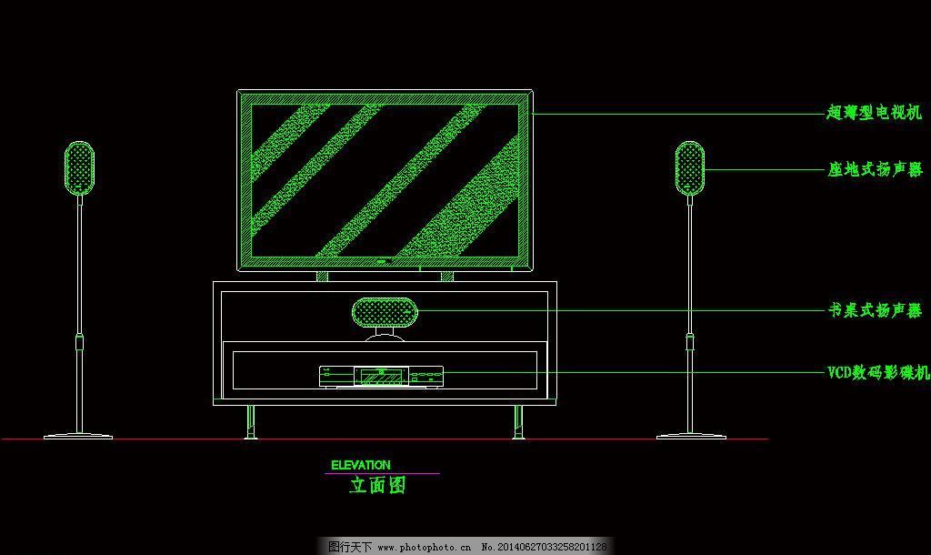 cad DVD vcd 笔记本电脑 电冰箱 电饭锅 电脑 环境设计 家庭影院 家用电器 座地式扬声器 CAD 图纸 平面图 素材 装修 装饰 施工图 立面图 剖面图 建筑设计 装修设计 室内设计 家用电器 电脑 家庭影院 音箱 音响 扬声器 显示器 背投电视 饮水机 笔记本电脑 电饭锅 电冰箱 洗碗机 洗衣机 空调 微波炉 VCD DVD 影碟机 投影电视 CAD家用电器电脑 环境设计 源文件 DWG psd源文件 广告设计