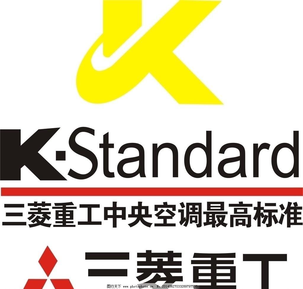 三菱重工 标志 LOGO
