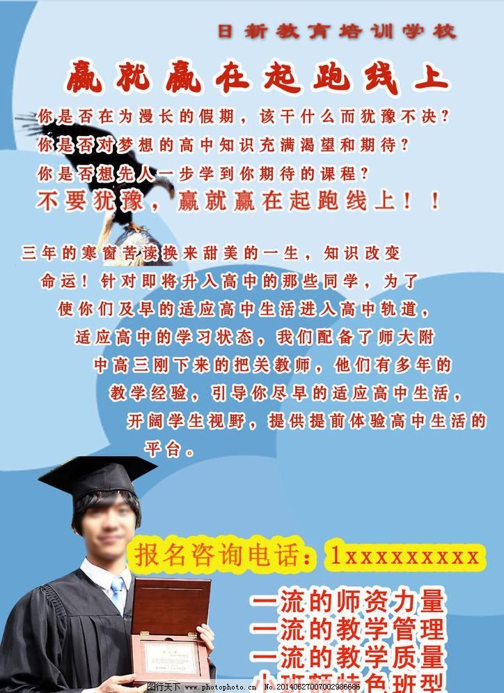 华体会- 华体会体育官网- 华体会体育APP下载上海青浦广告设计培训机构哪家比较好