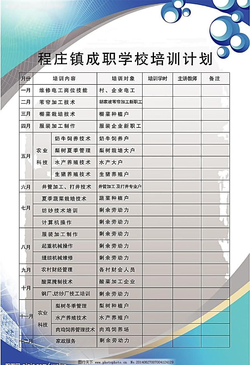 广告多宝体育- 多宝体育官方网站- 多宝体育APP下载 DUOBAO SPORTS策划设计公司有哪些效果