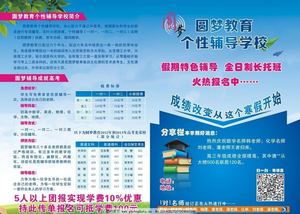 设计AG尊龙凯时- 尊龙凯时官方网站- 尊龙凯时APP下载培训学校收费