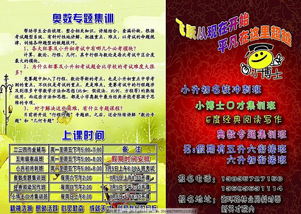 AYX爱游戏- 爱游戏体育官方网站- 爱游戏体育APP高坪区市场监管局“三箭齐发”护航民生广告市场健康发展