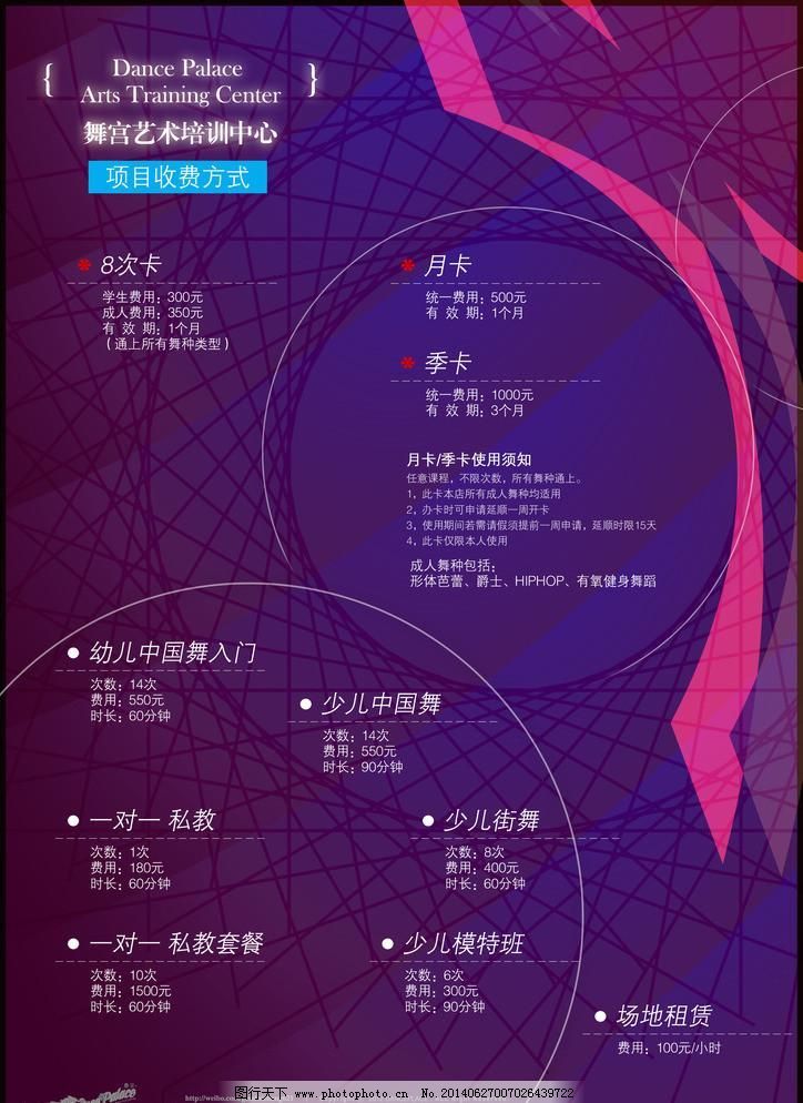 2024年中国广告设计行业发展现状及重点企业经营情况AG尊龙凯时- 尊龙凯时官方网站- 尊龙凯时APP下载