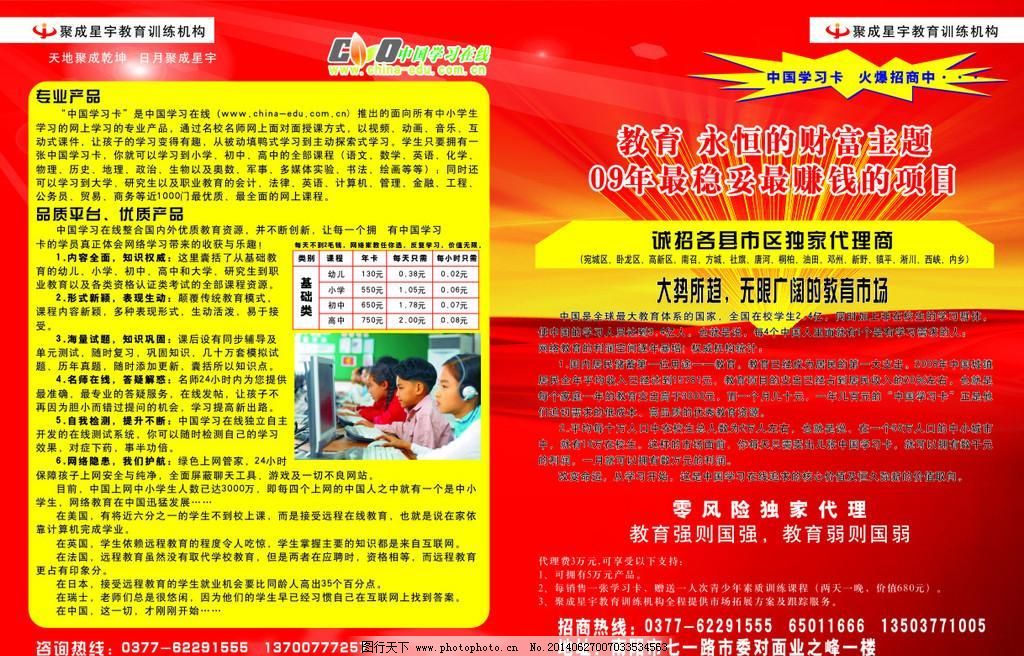 科技日报社社会责任报告（2024年度）AG尊龙凯时- 尊龙凯时官方网站- 尊龙凯时APP下载