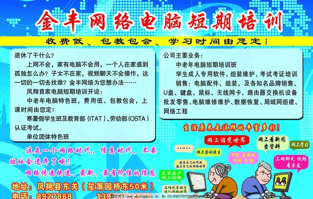 AG尊龙凯时- 尊龙凯时官方网站- 尊龙凯时APP下载腾讯QQ回应米哈游起诉；携程9月起实施“免审批”居家办公；DeepSeek公开模型原理与训练方法说明 极客头条