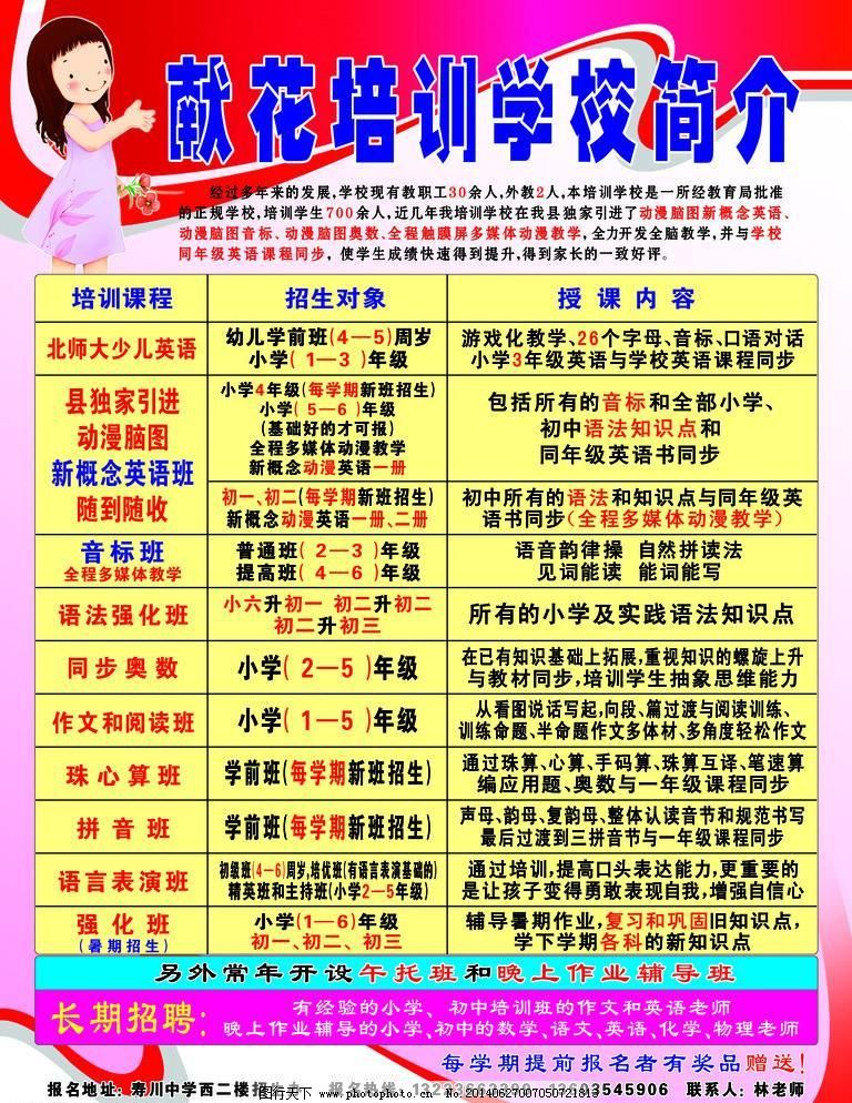 AG尊龙凯时- 尊龙凯时官方网站- 尊龙凯时APP下载上海小学生竞选大队委员视频火了！网友：太卷了……父亲回应