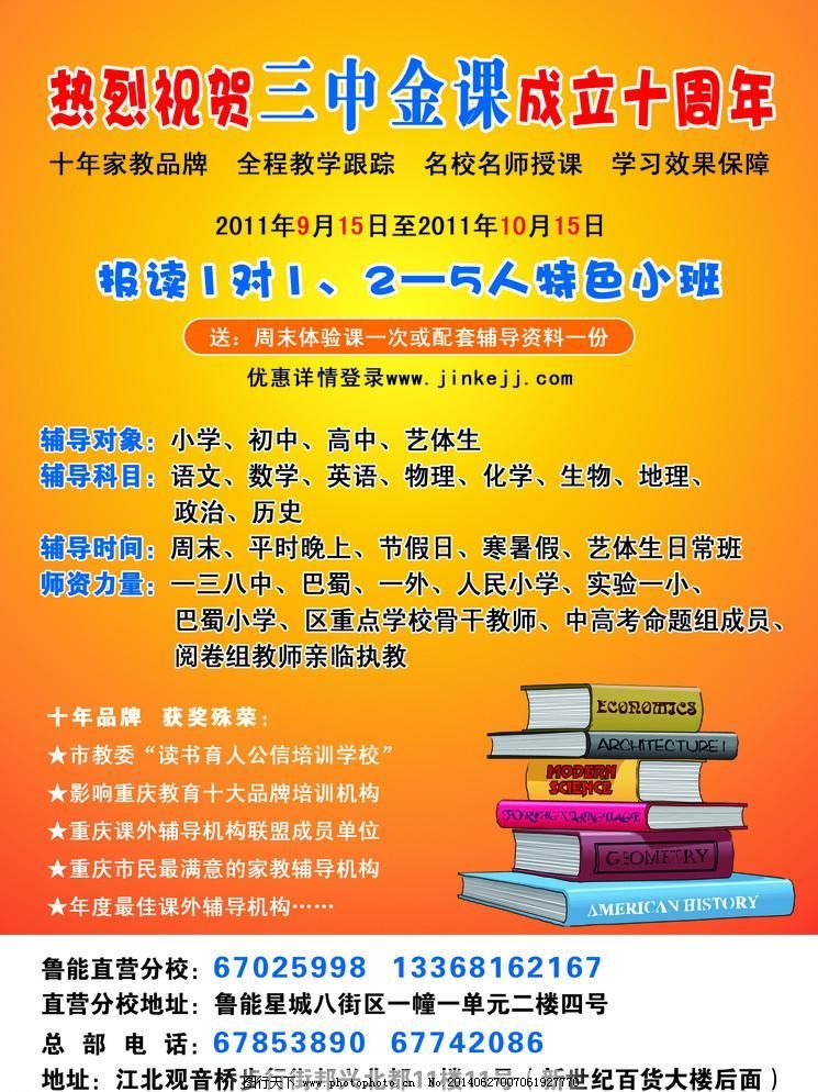 AG尊龙凯时- 尊龙凯时官方网站- 尊龙凯时APP下载如何学习广告设计