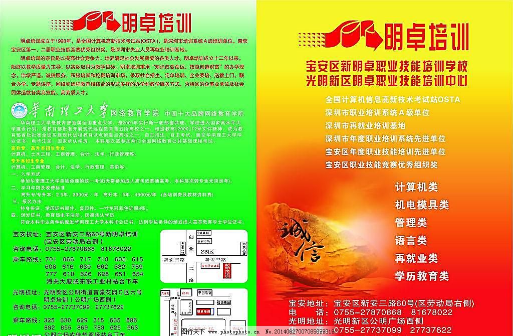 华体会- 华体会体育官网- 华体会体育APP下载中华人民共和国刑法