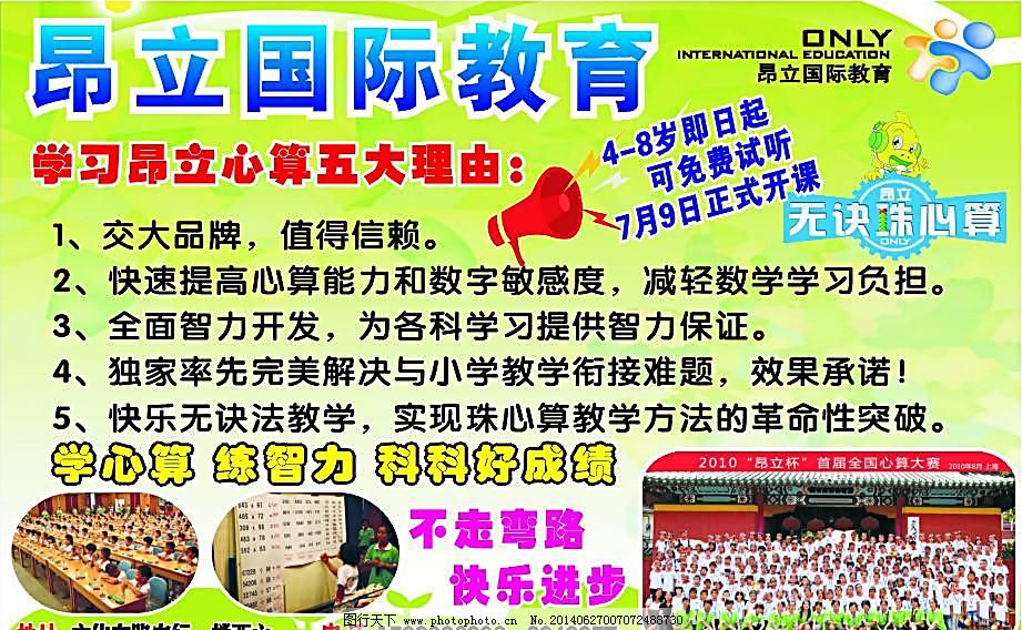 室内设计培训机构AG尊龙凯时- 尊龙凯时官方网站- 尊龙凯时APP下载