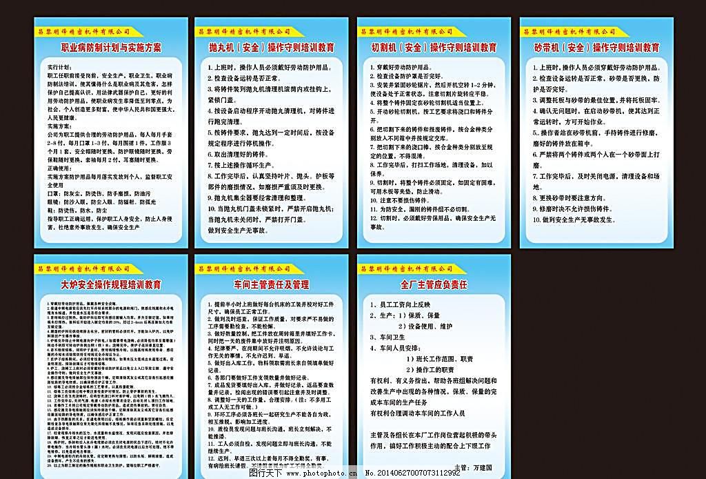 广誉远：三项国家级非遗是公司三款中心产品的价值底色
