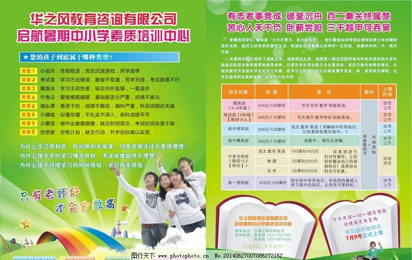 策划AG尊龙凯时- 尊龙凯时官方网站- 尊龙凯时APP下载公司有哪些部门职位docx