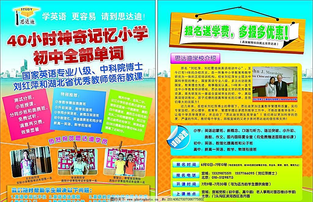 华体会- 华体会体育官网- 华体会体育APP下载吉林省经济管理干部学院2025年招生章程