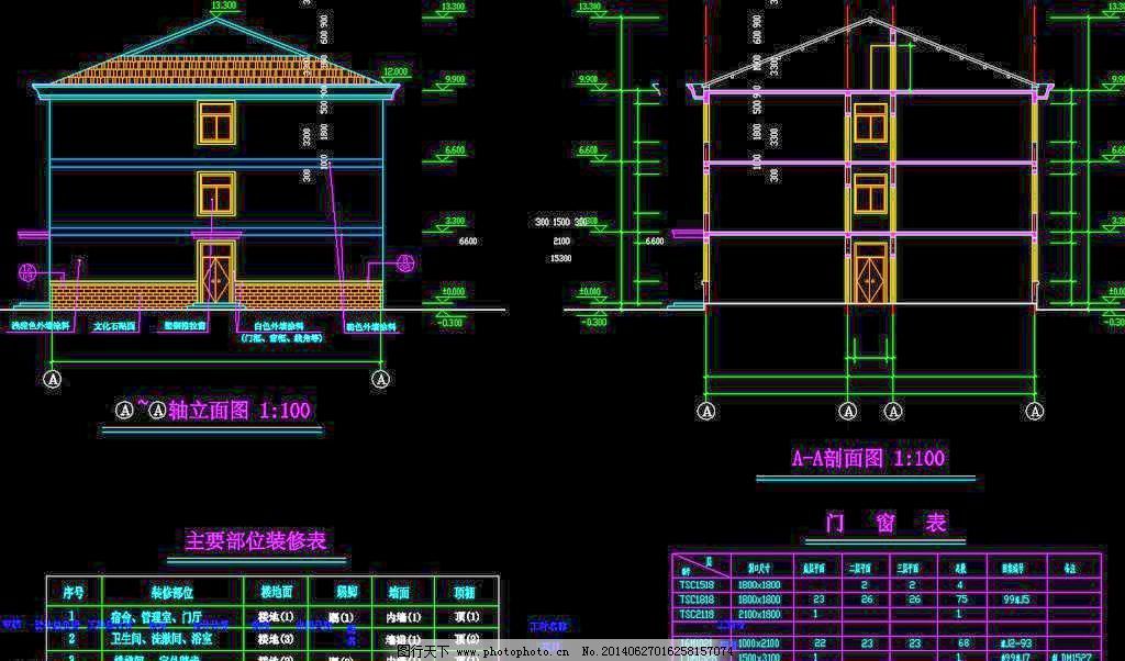 工厂宿舍 轴立面 门窗表_室内图纸_CAD素材_