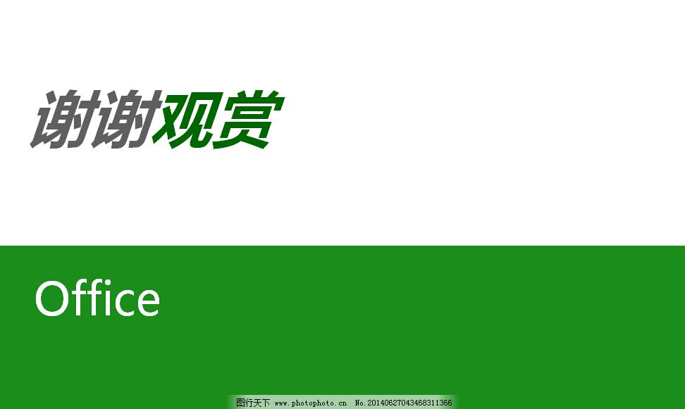 国民财富和GDP_财富图片(2)