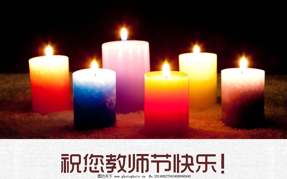 精美的蜡烛幻灯片背景图片