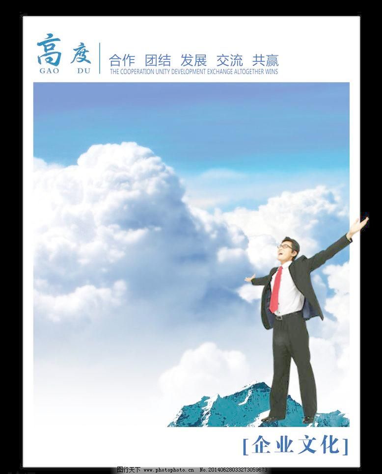 国有企业管理之道创新升级打造企业新引擎