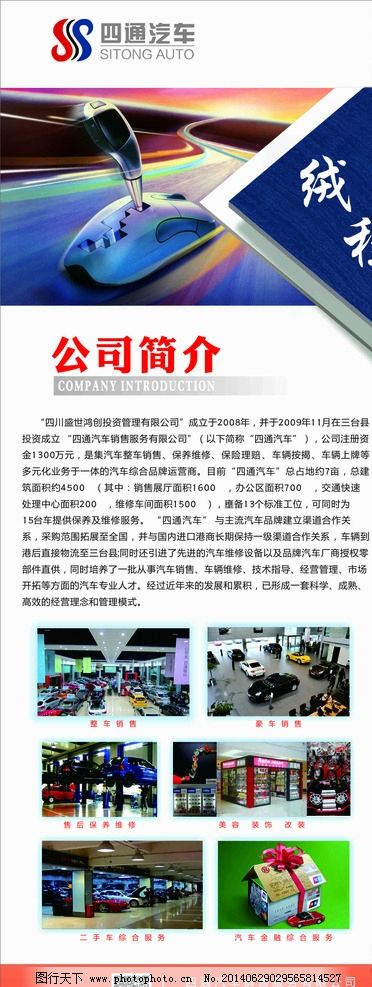 独特新颖的广告公司多宝体育- 多宝体育官方网站- 多宝体育APP下载 DUOBAO SPORTS名字