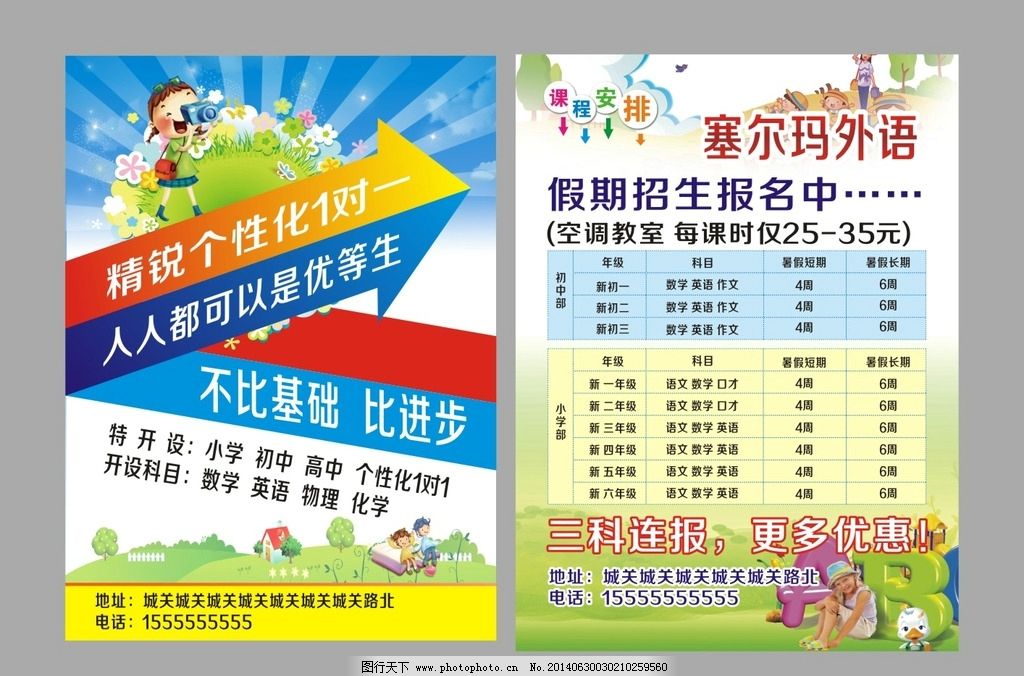 泉州平面广告设计技术培训