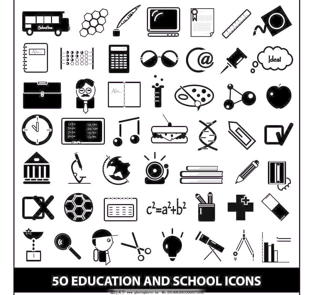 logo 毕业证 标签 标识标志图标 标志 建筑 卡通 课本 器皿 学习图标图片