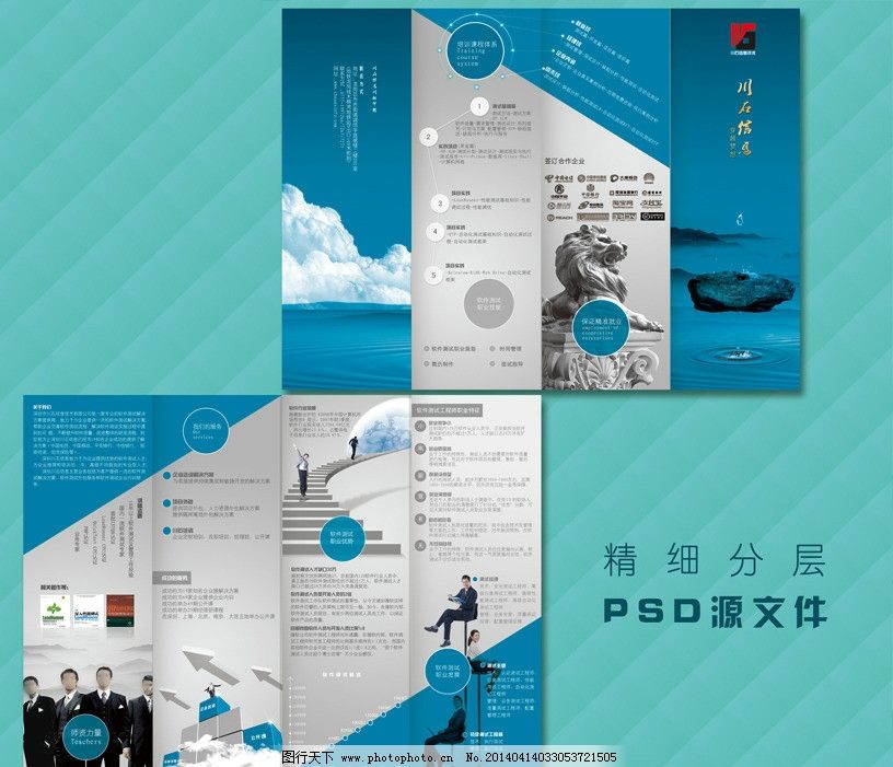 大班幼儿画册测量远近