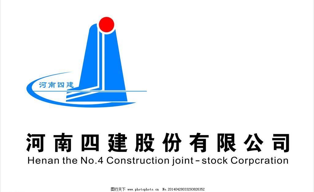 抓准重点 广开思路—四建公司探索施工企业思想政治工作新路