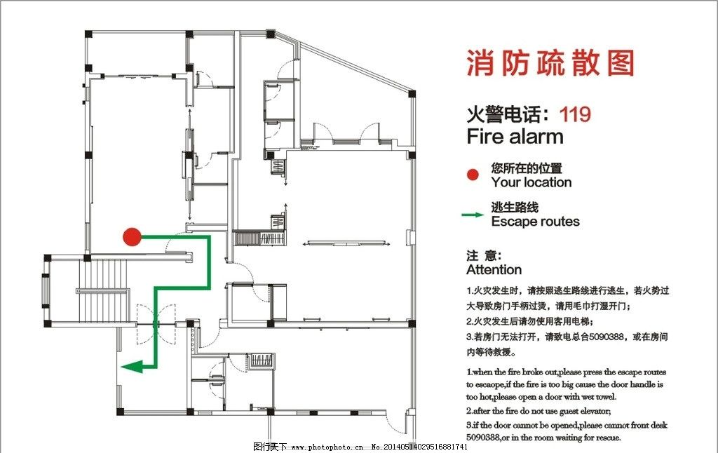 消防疏散圖 安全 消防 疏散圖 樓層 指示 廣告設計 矢量 cdr