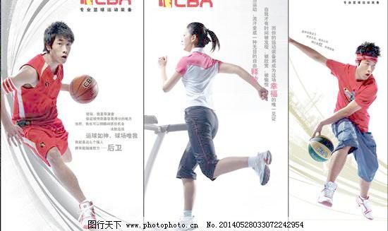 决战西工大！陕西省大CBA中文网——中国男子篮球职业联赛赛程比分+球队数据+盘口分析学生篮球联赛半决赛G2即将开启