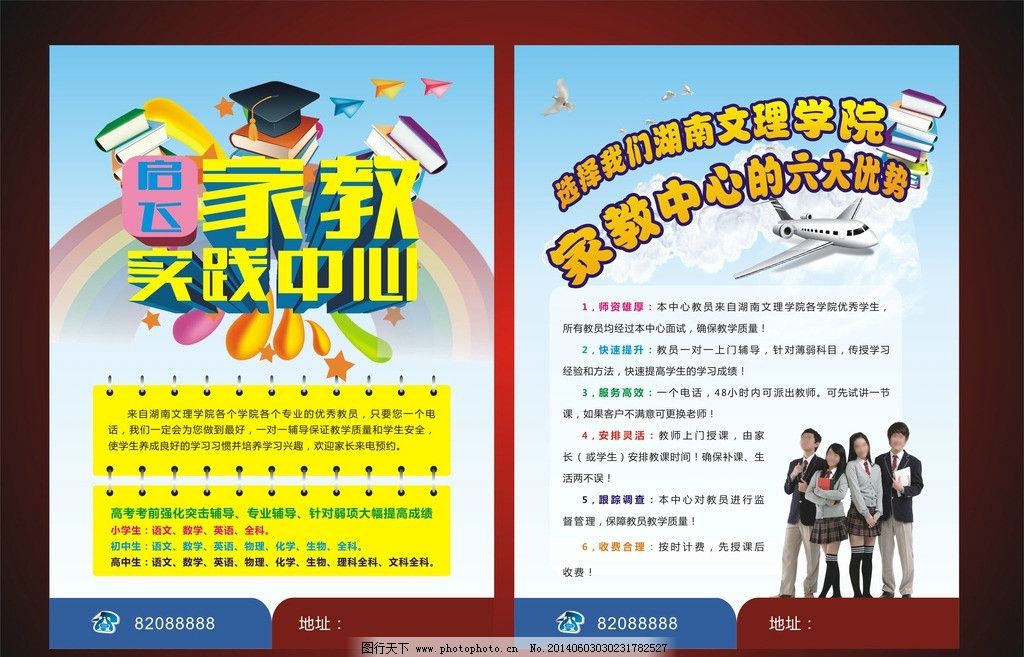 AG尊龙凯时- 尊龙凯时官方网站- 尊龙凯时APP下载零基础怎么学广告设计