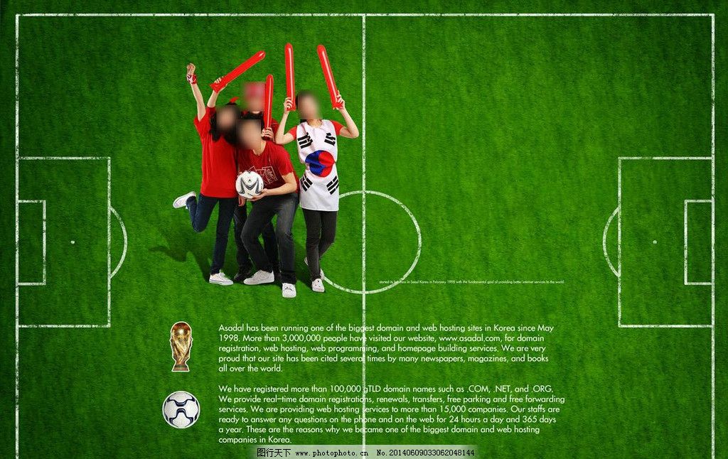 巴西世界杯海报广告,韩国球迷,2014世界杯,巴西世界杯,足球世界杯,足球,世界杯,世界杯广告,世界杯海报,大力神杯,足球赛,足球场,体育,足球比赛,足球运动员,PSD分层素材,设计,300DPI,PSD