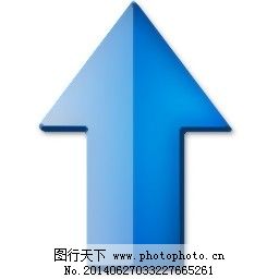 蓝色箭头图片 其他 高清素材 图行天下素材网