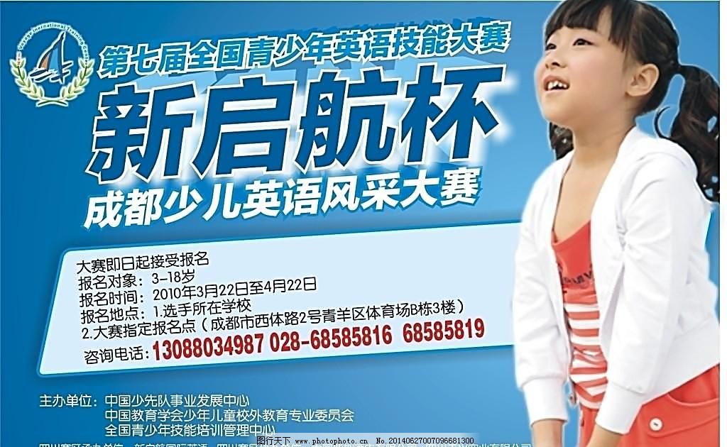 多宝体育- 多宝体育官方网站- 多宝体育APP下载 DUOBAO SPORTS大兴安岭网页设计培训课